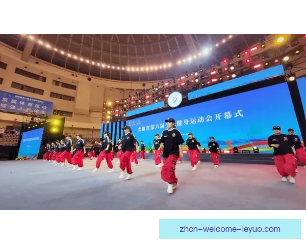 第六届城市运动会精彩纷呈助力全民健身与城市活力提升