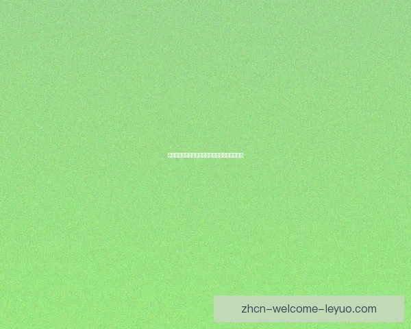 纽斯特里茨逆袭迪纳摩舒维茵三比一取得重要胜利